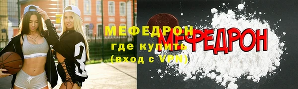 мефедрон VHQ Беломорск