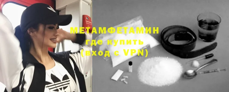 хочу   Электроугли  Метамфетамин пудра 